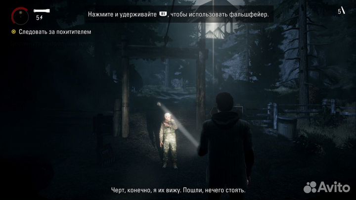 Alan Wake Remastered PS4, русские субтитры