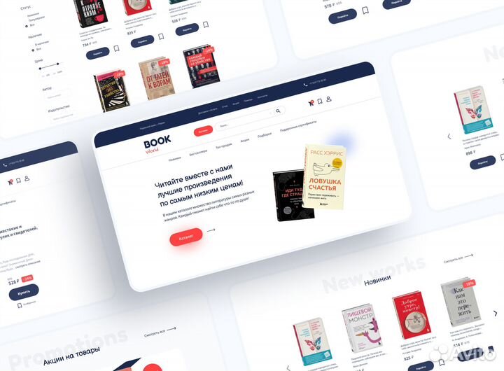 Веб дизайнер