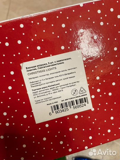 Елочные игрушки Kuchenland