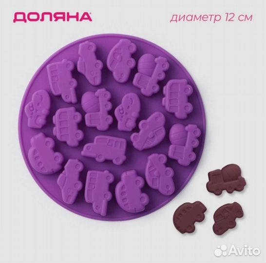 Силиконовая формочка, для шоколада и мармелада