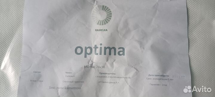 Матрас в коляску 78*38 см