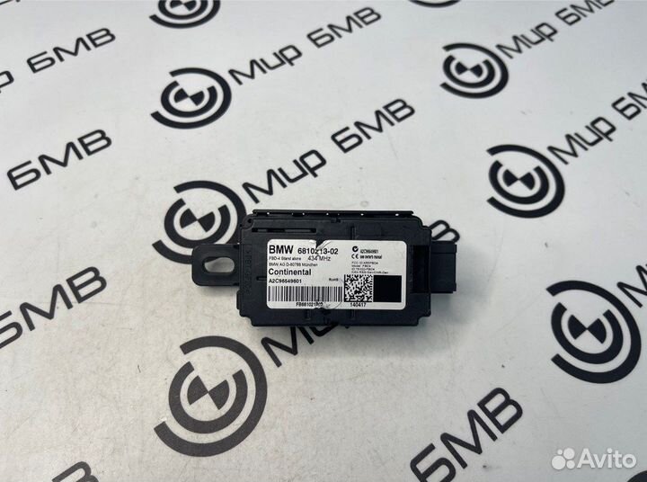 Приемник радиоуправления Bmw 540I Xdr B58 G30