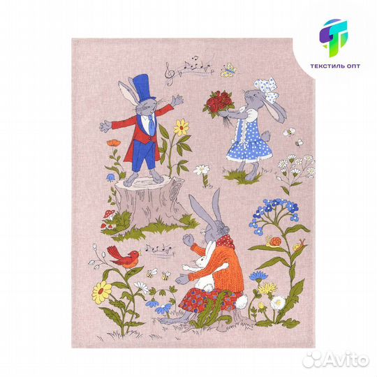 Рогожка 150 см &nbs