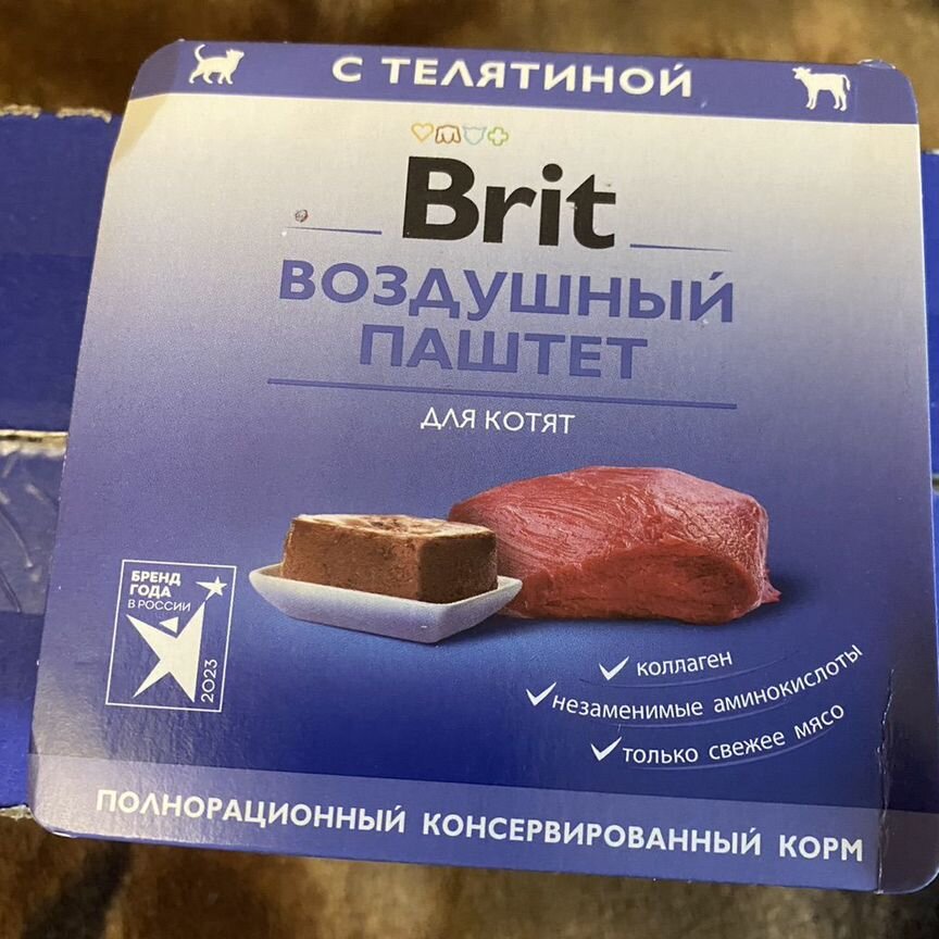 Паштет для котят Brit Premium, 12 шт