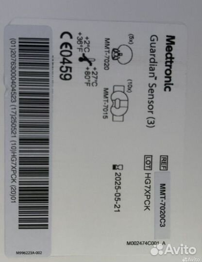 Medtronic guardian sensor 3