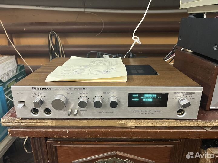 Усилитель Radiotehnika Радиотехника У-101 HI-FI Ст