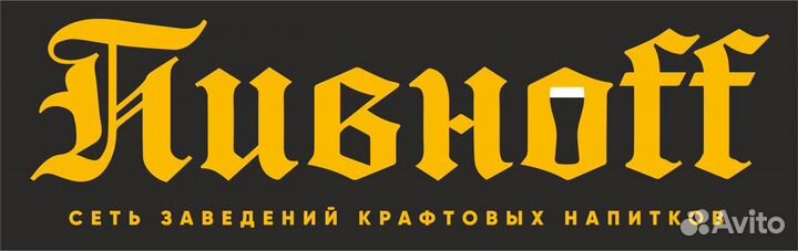 Продавец-кассир