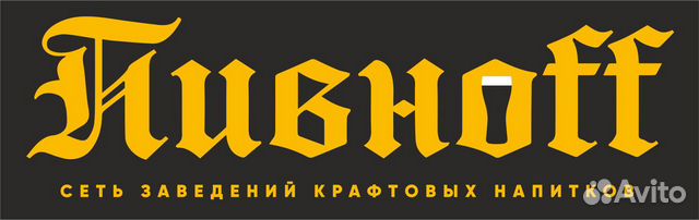 Продавец-кассир