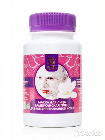 Тамбуканская маска для лица 