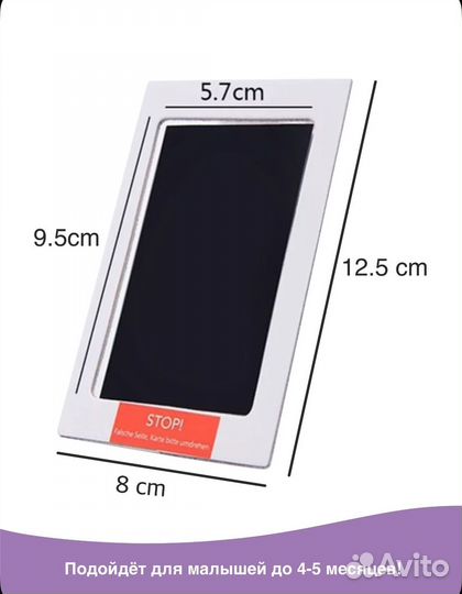 Набор для создания отпечатков слепков малышей