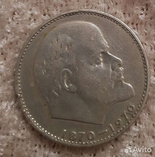Юбилейные монеты СССР