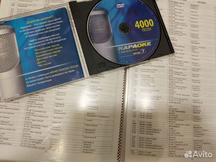 Samsung v.6.0, v. 7.0 и v.7s