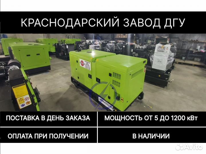 Дизельный генератор ямз от производителя