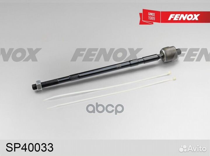 Тяга рулевая перед прав/лев Audi A3 96-03