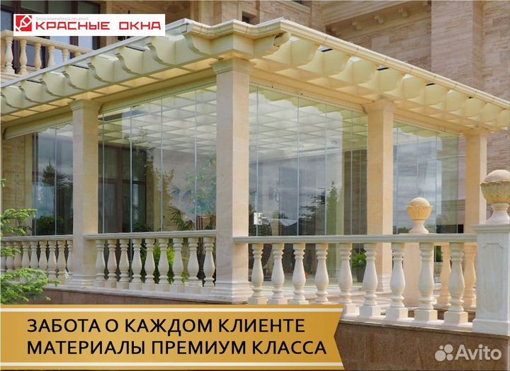 Безрамное остекление ресторанов