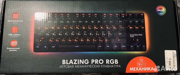 Механическая клавиатура 80% blazing PRO