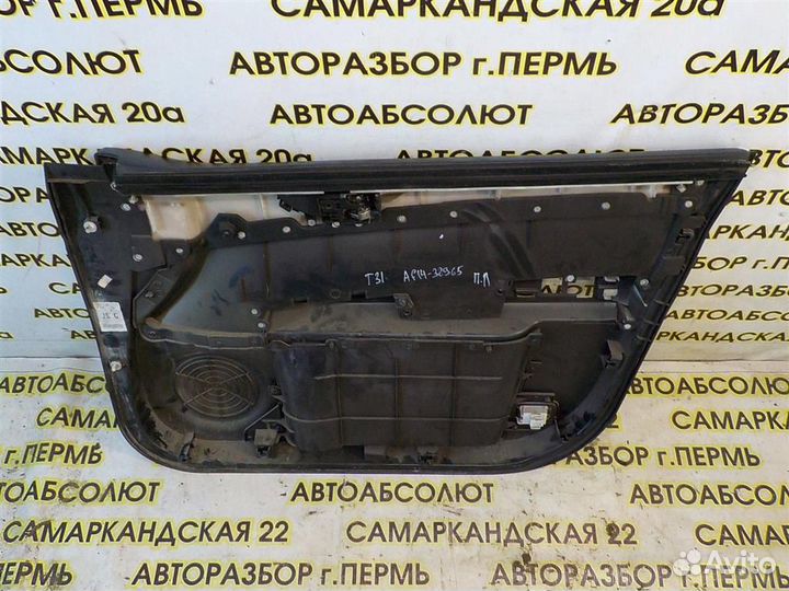 Обшивка двери передней левой Nissan X-Trail (T31)