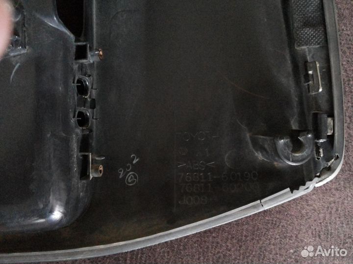 Накладка под номер Toyota Land Cruiser Prado 150