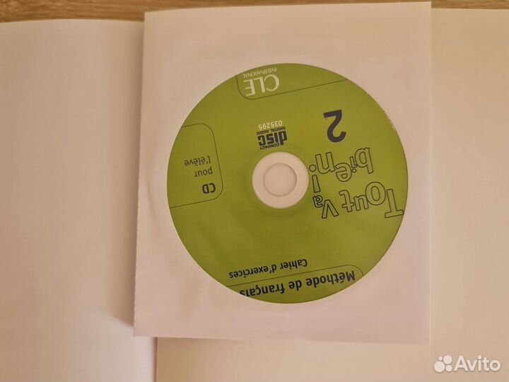 Tout va bien 2 Учебник по французскому языку