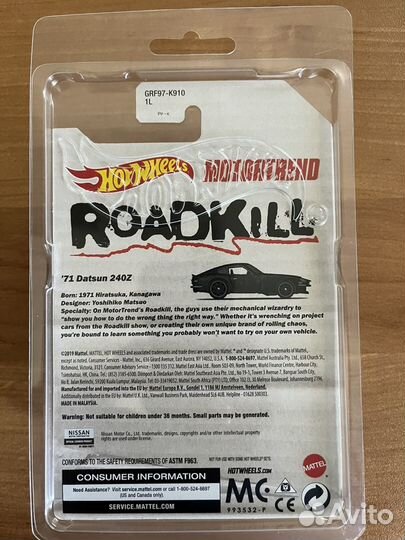 Hot Wheels Motortrend Roadkill Datsun 240Z