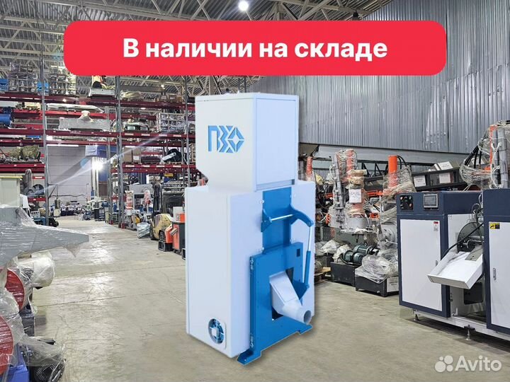 Дробилка PZO 600 DKG