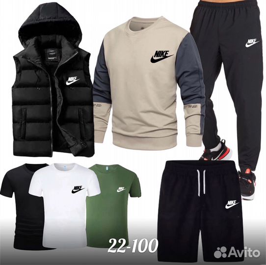 Спортивный костюм 7в1