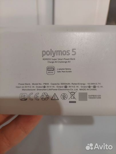 Powerbank Romoss Polymos 5