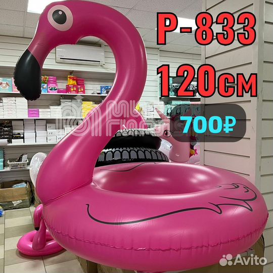 Надувной единорог, фламинго большой