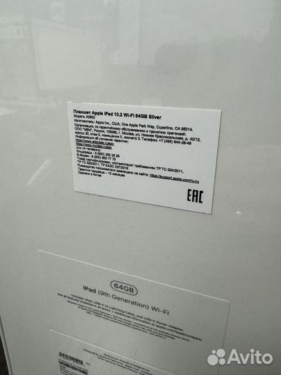Apple iPad 9 (2021) 64gb wifi новый