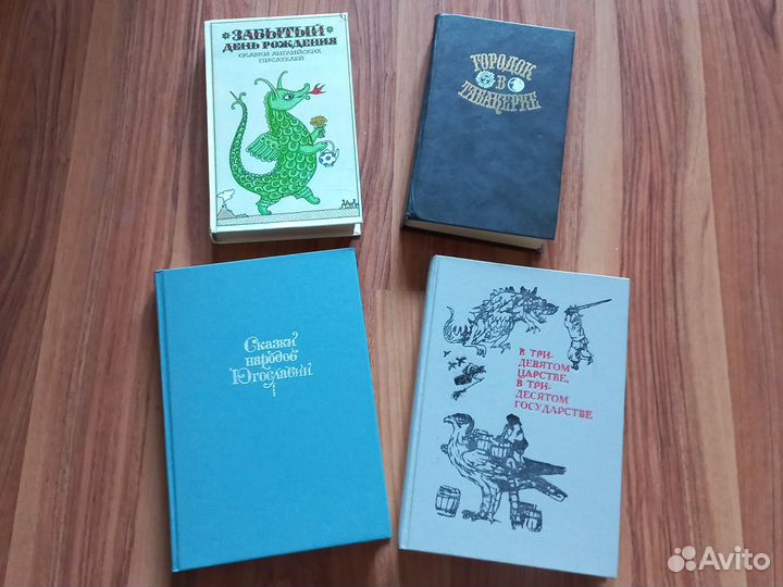 Детские книги