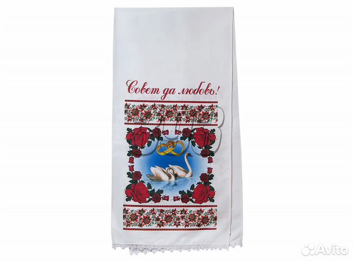 Рушник Свадебный - Лебеди (термонаклейка) (25391)