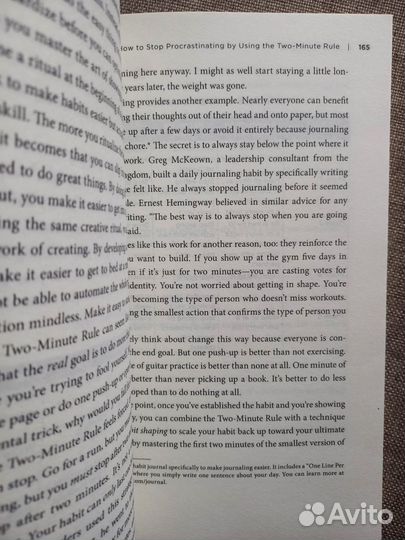 Книга atomic habits