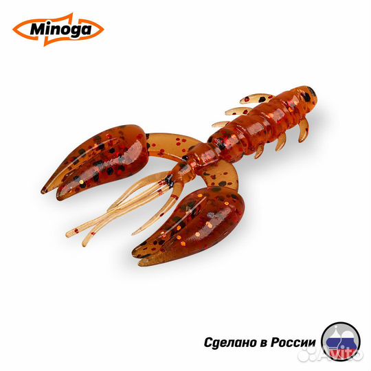 Силиконовая приманка jagger 3,0