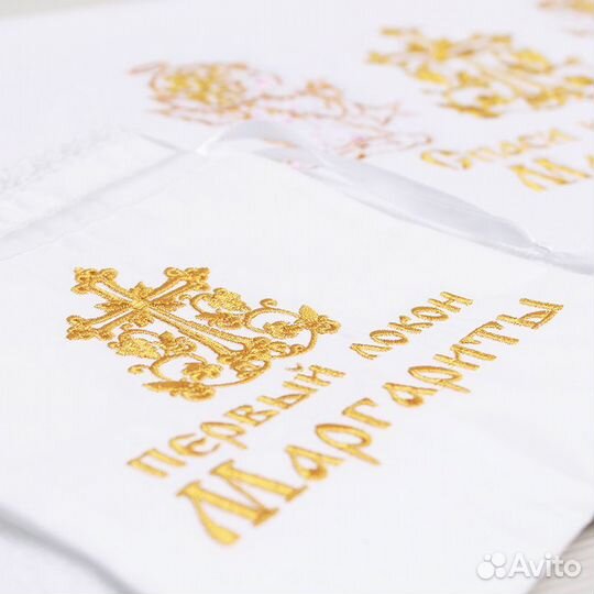 Крестильный набор с индивидуальной вышивкой