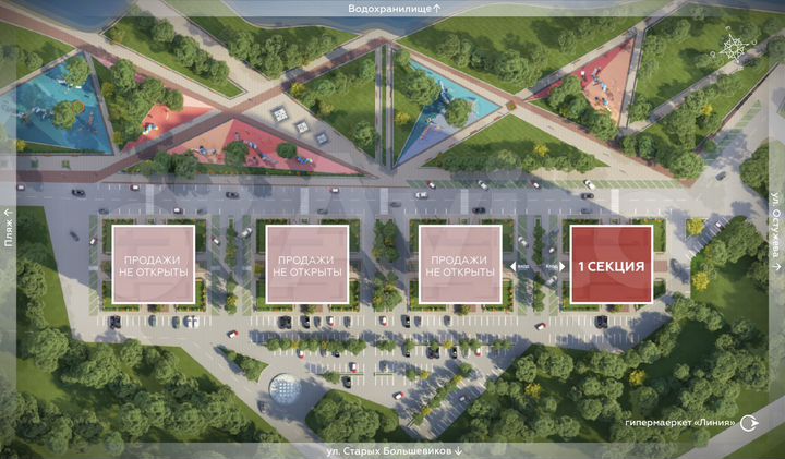 2-к. квартира, 73,9 м², 2/21 эт.