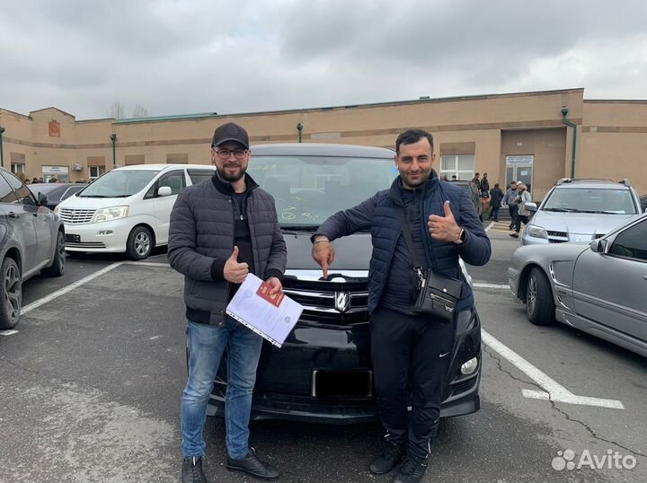 Оформление эптс сбктс