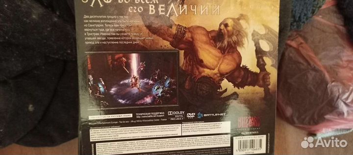 Starcraft 2.Diablo 3