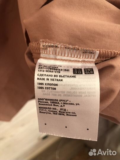 Блуза женская Uniqlo