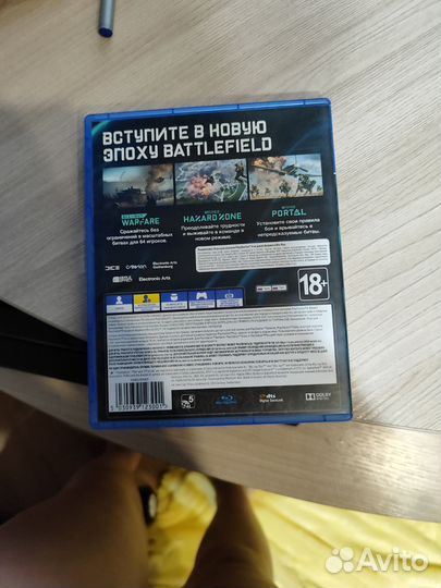 Battlefield 2042 ps4