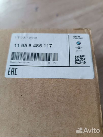 Актуатор турбины bmw