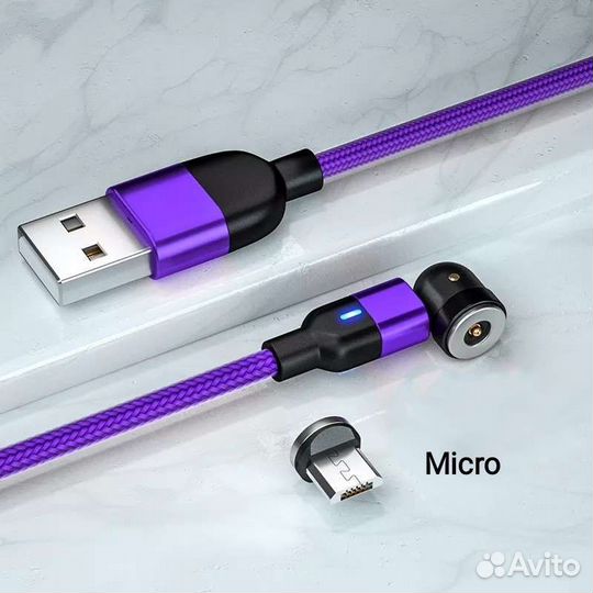 Магнитный кабель с насадкой Micro, 1 метр