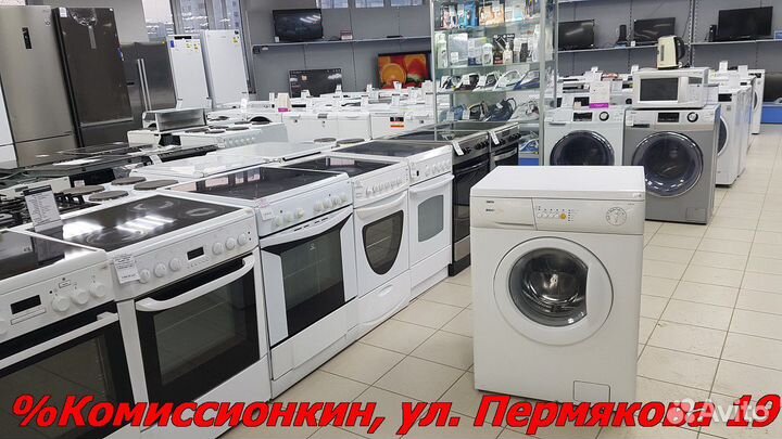 Стиральная машина