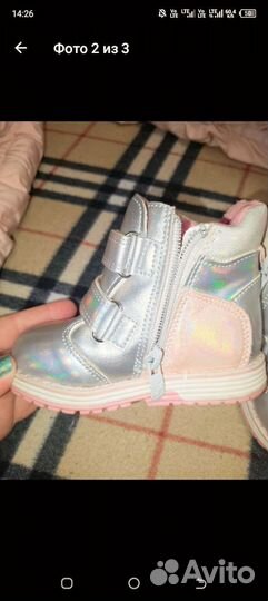 Весенние ботиночки