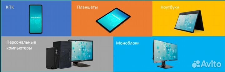 Ос Astra Linux, пк Aquarius, Серверы Selectel