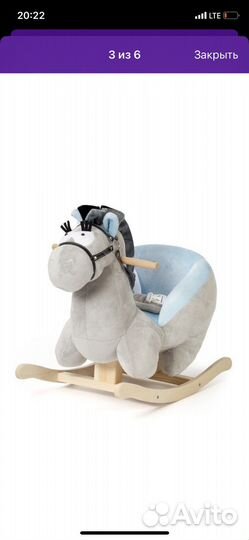 Качалка каталка лошадка Тутси