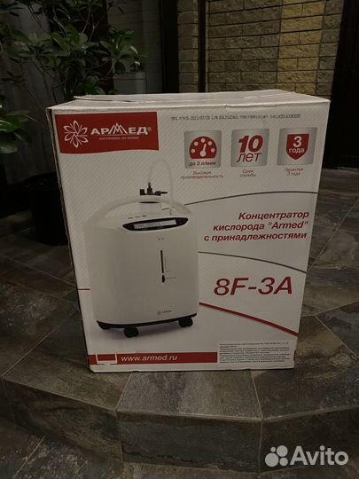 Кислородный концентратор Armed