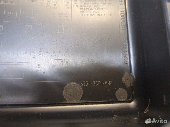 Блок предохранителей Chrysler Pacifica, 2017