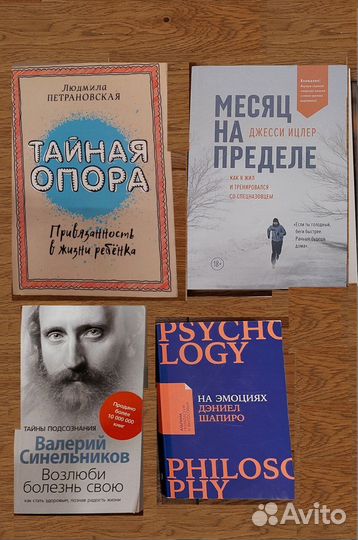 Книги