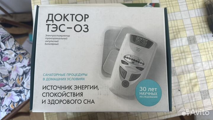 Доктор тэс-03 новый