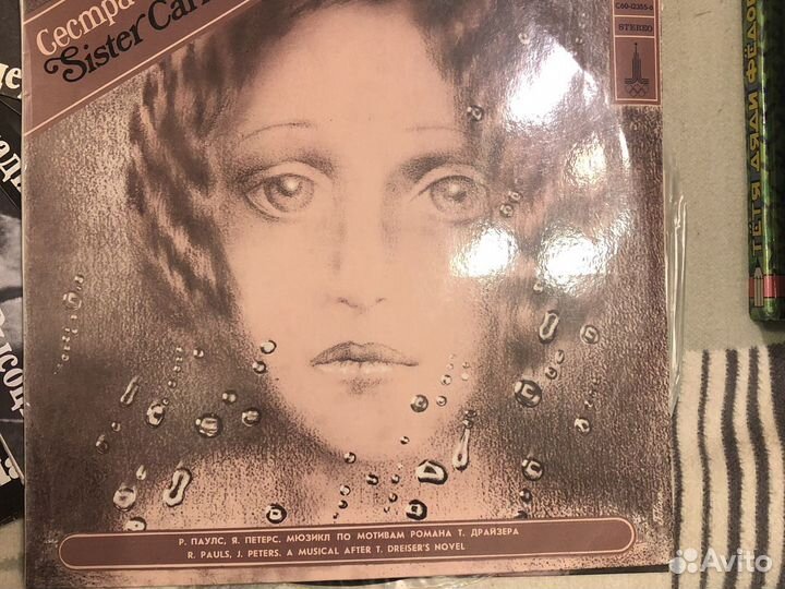 Виниловые пластинки СССР